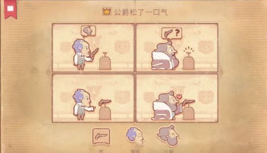 storyteller第六章怎么通关 storyteller攻略第六章