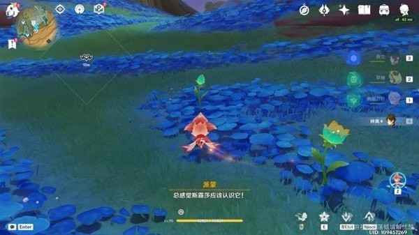 原神净觉花任务攻略 原神3.6隐藏世界任务净觉花挑战怎么做