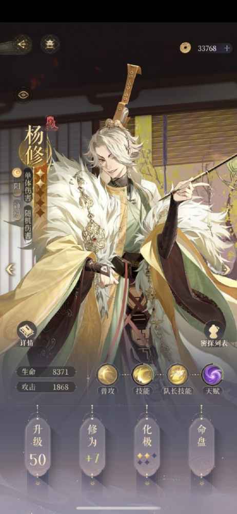 代号鸢地宫30层怎么打出来 代号鸢无王粲地宫30层图文详细通关攻略