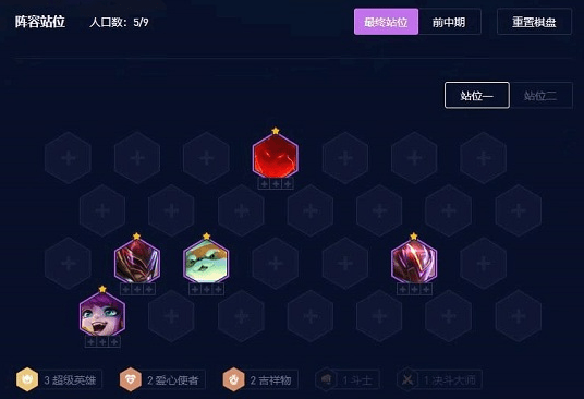 云顶之弈s8.5坚如磐石墨菲特阵容玩法攻略 装备搭配