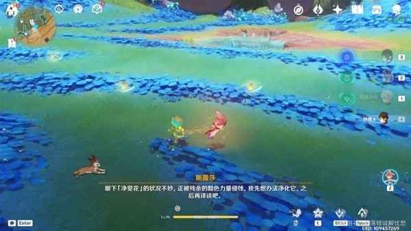 原神净觉花任务攻略 原神3.6隐藏世界任务净觉花挑战怎么做
