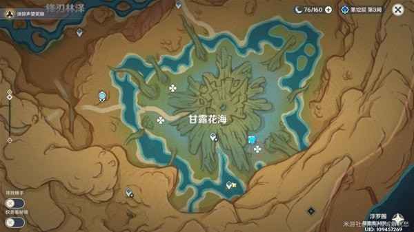 原神净觉花任务攻略 原神3.6隐藏世界任务净觉花挑战怎么做
