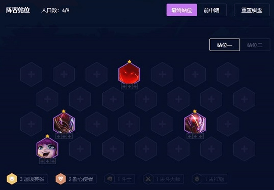 云顶之弈s8.5坚如磐石墨菲特阵容玩法攻略 装备搭配