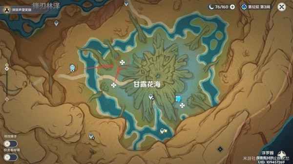 原神净觉花任务攻略 原神3.6隐藏世界任务净觉花挑战怎么做