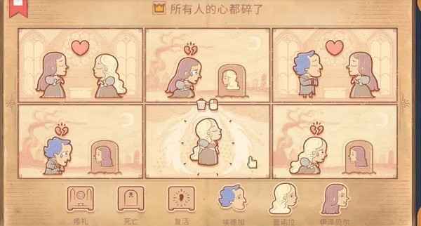 storyteller第三章第三关怎么通关 storyteller第三章攻略