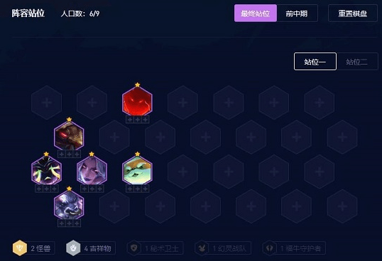 云顶之弈s8.5坚如磐石墨菲特阵容玩法攻略 装备搭配