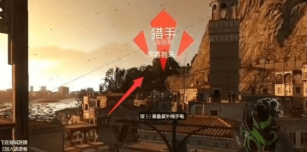 消逝的光芒暗夜猎手药剂图纸在哪里 的影响力是什么