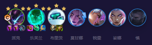 云顶之弈S8.5三黑客妖姬阵容搭配攻略 装备推荐