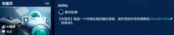 金铲铲之战S8.5源计划九五最新阵容 最新阵容