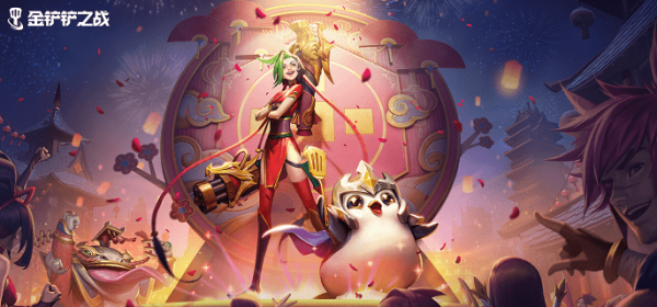 金铲铲之战S8.5源计划九五最新阵容 最新阵容