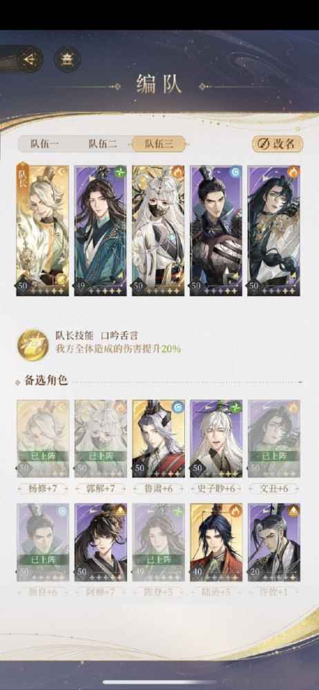 代号鸢地宫30层怎么打出来 代号鸢无王粲地宫30层图文详细通关攻略