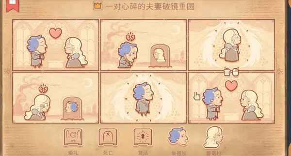 storyteller第三章第三关怎么通关 storyteller第三章攻略