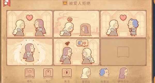 storyteller第三章第三关怎么通关 storyteller第三章攻略