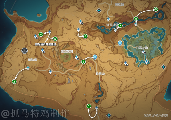原神成就闪光的道路攻略 原神3.6灵宝铎挑战玩法