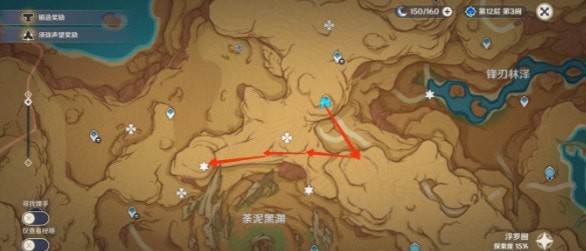 原神微暗之火任务怎么触发 原神3.6微暗之火任务开启策略步骤攻略