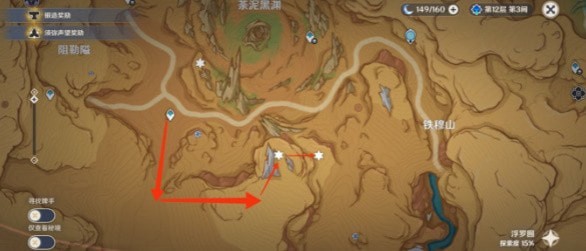 原神微暗之火任务怎么触发 原神3.6微暗之火任务开启策略步骤攻略