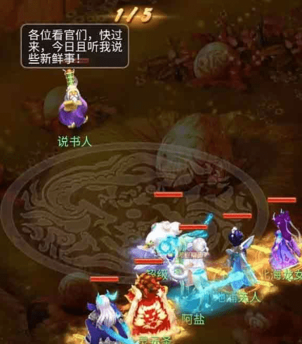 梦幻西游网页版求贤之路元宝大王怎么打出来