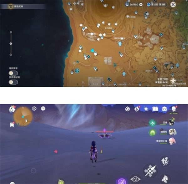 原神食髓知味成就怎么做 原神3.6成就食髓知味触发解锁攻略