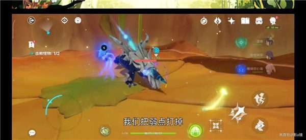 原神食髓知味成就怎么做 原神3.6成就食髓知味触发解锁攻略