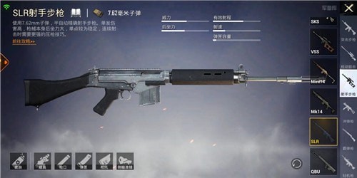 和平精英连狙枪有几种 伤害和射速排名