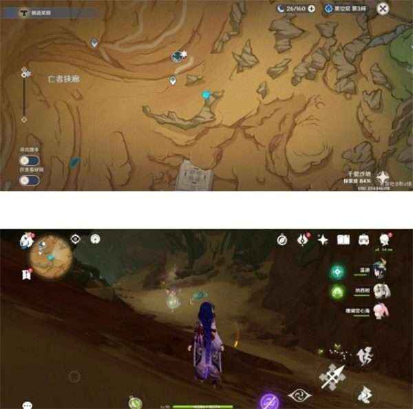 原神食髓知味成就怎么做 原神3.6成就食髓知味触发解锁攻略