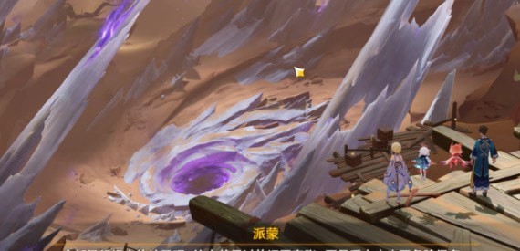 原神成就光之大地怎么做 原神3.6光之大地成就任务攻略