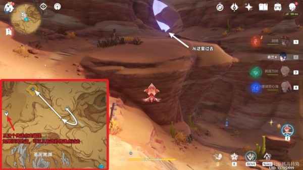 原神碑文残片怎么找 原神3.6世界任务碑铭的研究攻略