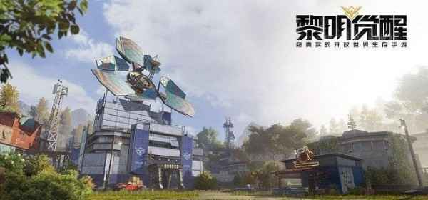 黎明觉醒黄水晶采集位置 怎么得到