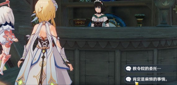 原神成就光之大地怎么做 原神3.6光之大地成就任务攻略