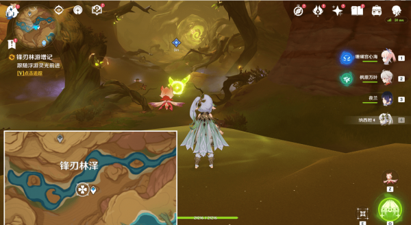 原神峰刃林游增记任务攻略 原神峰刃林游增记步骤汇总