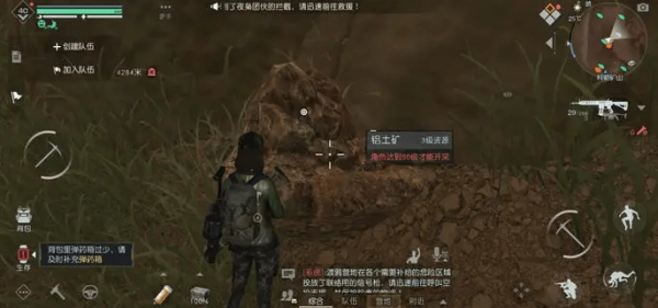 黎明觉醒黄水晶采集位置 怎么得到