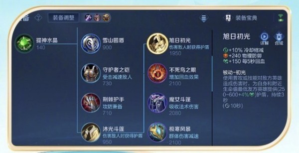 王者荣耀东方来客新赛季延迟更新 什么情况