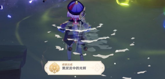 原神成就光之大地怎么做 原神3.6光之大地成就任务攻略