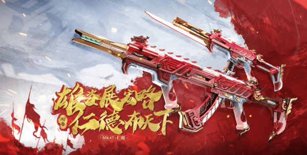 cf手游仁德返场要抽多少次才能抽到