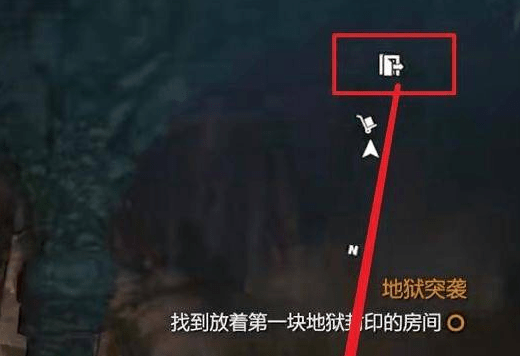 消逝的光芒地域突袭10个卷轴 怎么退出