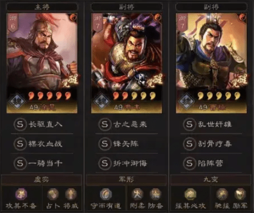 三国志战略版徐晃搭配 战法搭配组合推荐