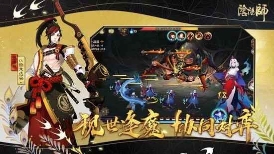 阴阳师山兔御魂怎么组合最好 最强方案推荐