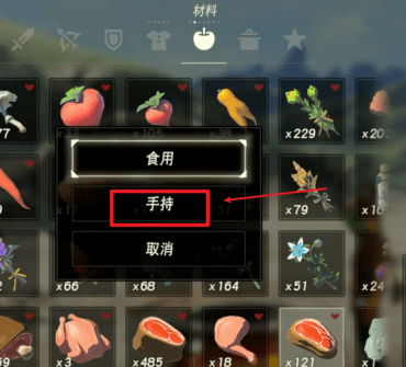 塞尔达传说荒野之息烹饪锅在哪 烹饪怎么学