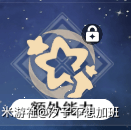 崩坏星穹铁道虎克是男是女 值得培养吗