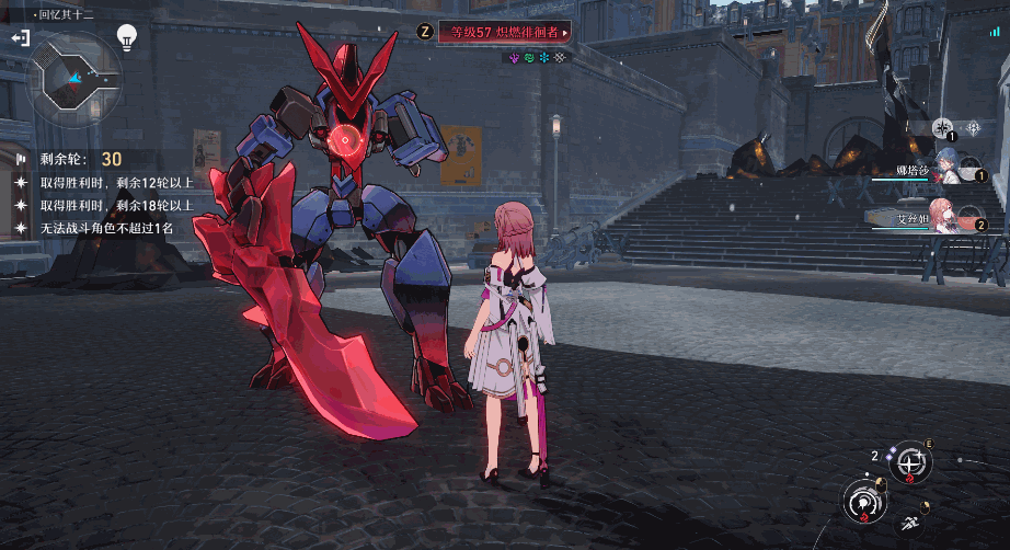 崩坏星穹铁道艾丝妲获得策略 艾丝妲cv