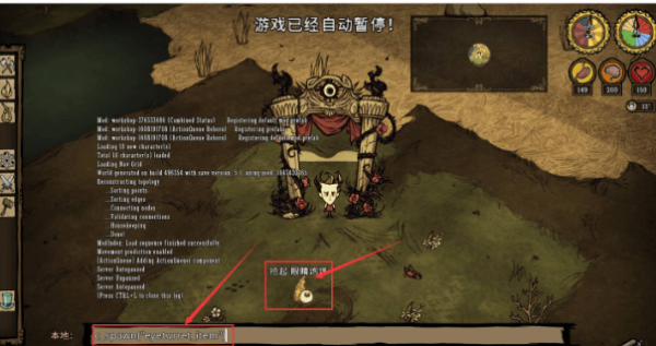 饥荒眼球炮塔怎么建 伤害和几秒一次