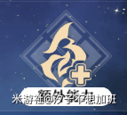 崩坏星穹铁道虎克是男是女 值得培养吗