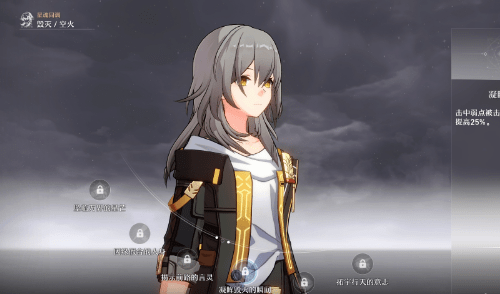 崩坏星穹铁道开拓者cv 值得培养吗