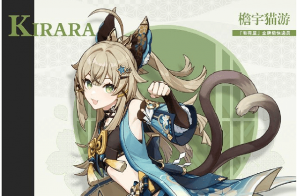 原神绮良良怎么样 原神绮良良强度细说介绍