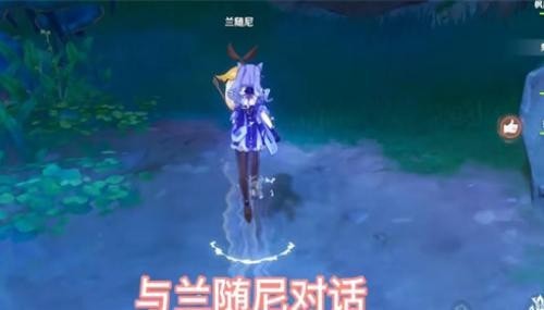 原神森林王器90级属性 可以给北斗吗