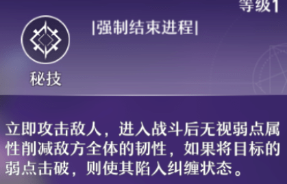 崩坏星穹铁道银狼星魂cv 崩坏星穹铁道银狼cv