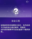 崩坏星穹铁道银狼星魂cv 崩坏星穹铁道银狼cv