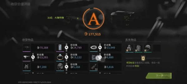 萤火突击开局怎么使用 萤火突击开局攻略