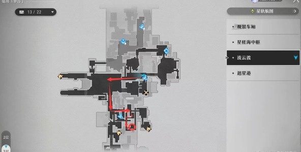 崩坏星穹铁道洞穴之喻怎么做 崩坏星穹铁道枘凿六合解密攻略