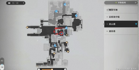 崩坏星穹铁道洞穴之喻怎么做 崩坏星穹铁道枘凿六合解密攻略